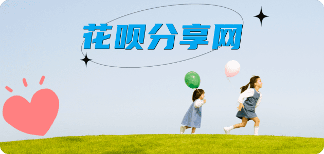 云浮信用卡分享网 - 诚信24小时接单平台